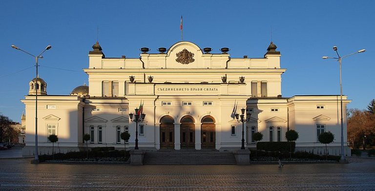 https://commons.wikimedia.org/wiki/File:National_Assembly_of_Bulgaria_Sofia_TB.jpg