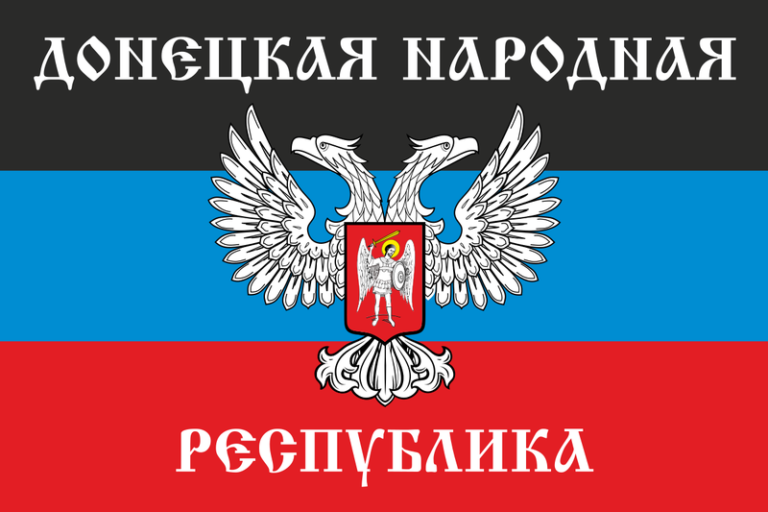 https://commons.wikimedia.org/wiki/File:New_Donetsk_Peoples_Republic_flag.png