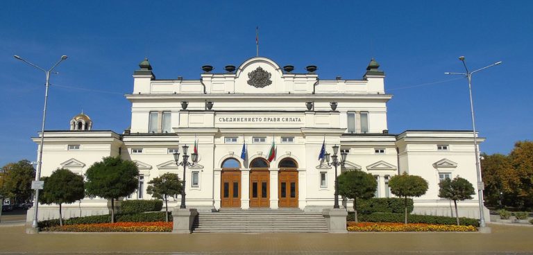 https://commons.wikimedia.org/wiki/File:National_Assembly_main_building,_Sofia,_October_2016_02.jpg