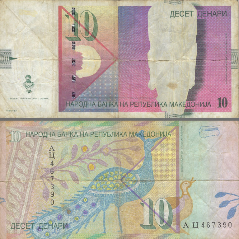 https://upload.wikimedia.org/wikipedia/commons/7/75/Billete_de_diez_denar_de_Macedonia.jpg