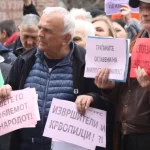 PROTEST PROTIV IZVRSITELI