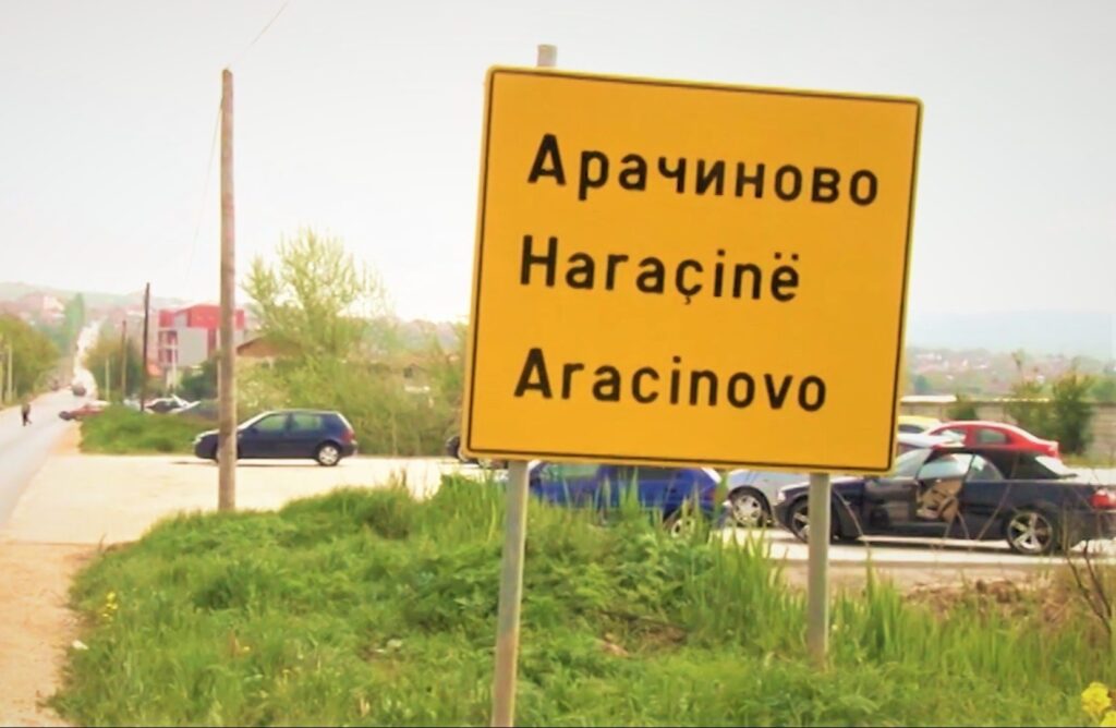 arachinovo