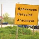 arachinovo