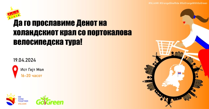 Go-Green VELOSIPEDSKA TRKA HOLANDSKA AMBASADA