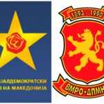 SDSM VMRO