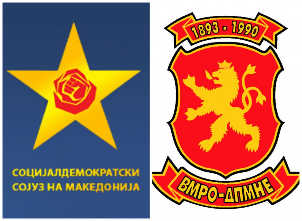 SDSM VMRO