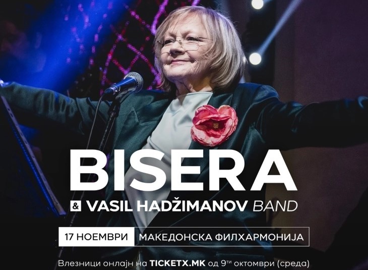 bisera-veletanlic-i-vasil-hadzimanov