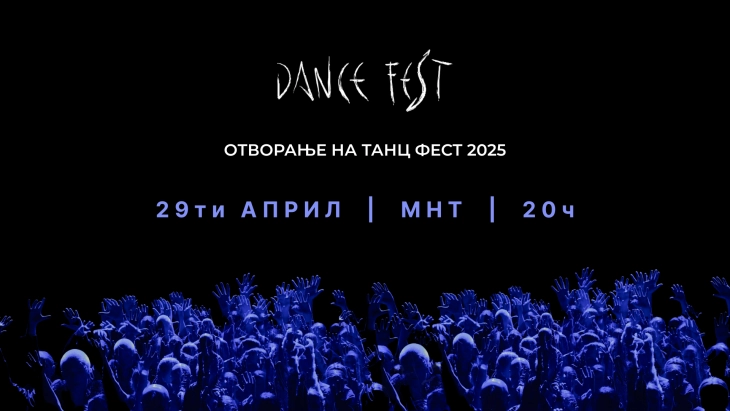 tanc-fest