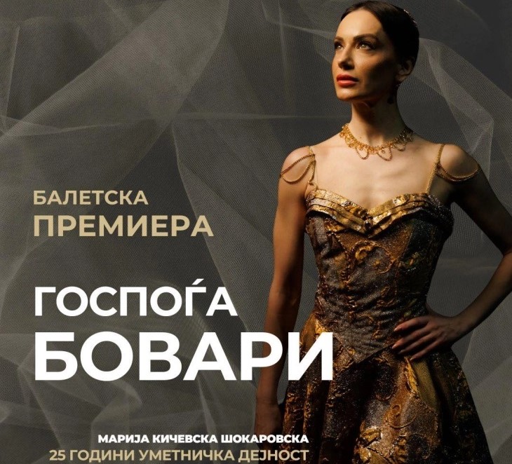 balet-g-gja-bovari-marija-kicevska-sotarovska