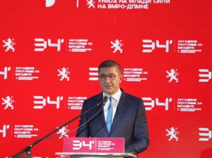 MICKOSKI 5