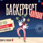 20250824172345_big_730x400_43