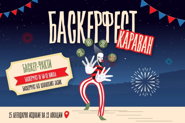 20250824172345_big_730x400_43