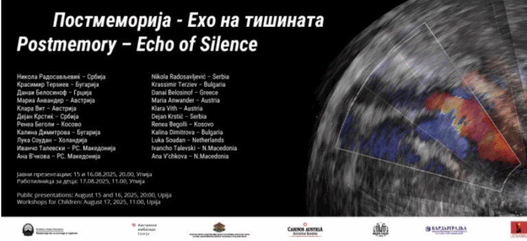 screenshot-2025-08-09-171458