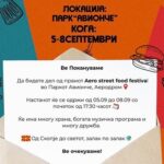 Aero-strit-fud-festival