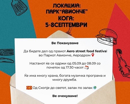 Aero-strit-fud-festival