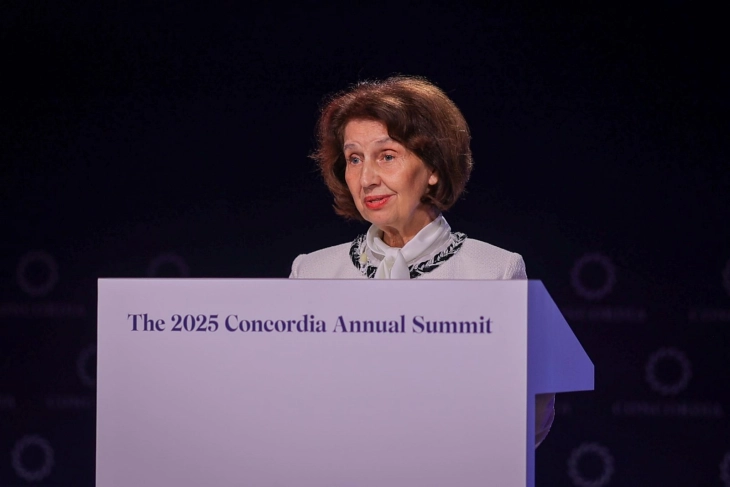 конкордија