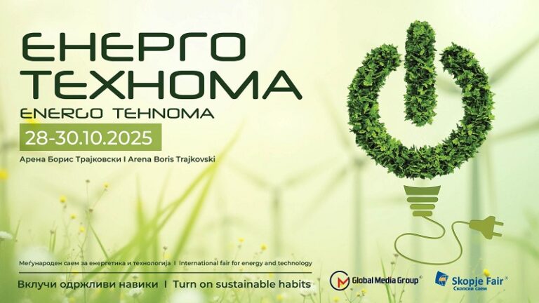 Energo-Tehnoma-2025