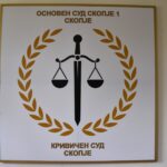 Osnoven-sud-Skopje-1-2048x1367