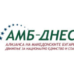 amb-dnes-soopstenie-1536x864