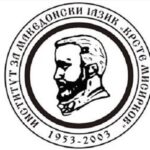 institut-za-makedonski-jazik-krste-misirkov