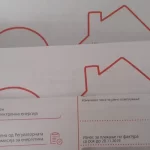 smetka-za-struja-scaled-e1652289595178