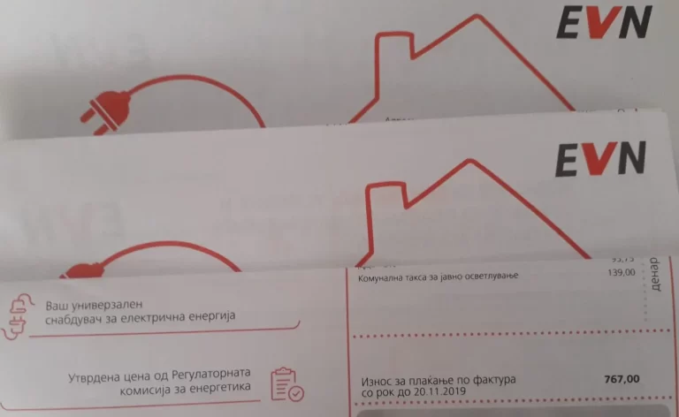 smetka-za-struja-scaled-e1652289595178