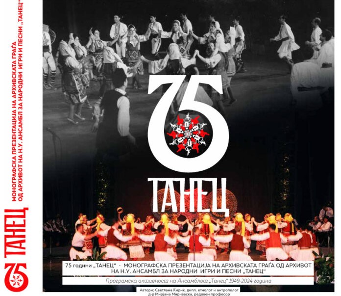 tanec-monografija-copy-696x626