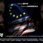 tomorrow-morning-bb_mkd-696x380