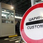 granica-carina-960x640-960x640-1