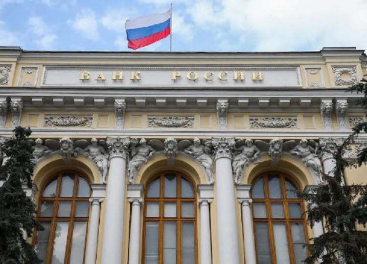 ruska-centralna-banka
