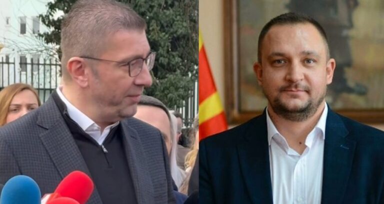 Mickoski-Trendafilov