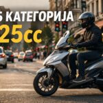b-kategorija-skuter-125cc