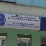 GINEKOLOGIJA